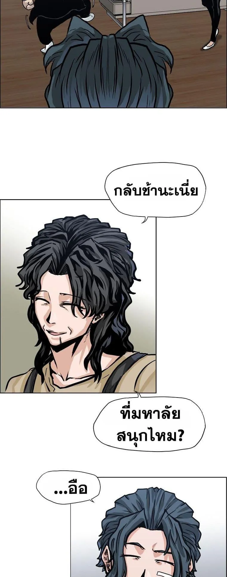 หน้า 31