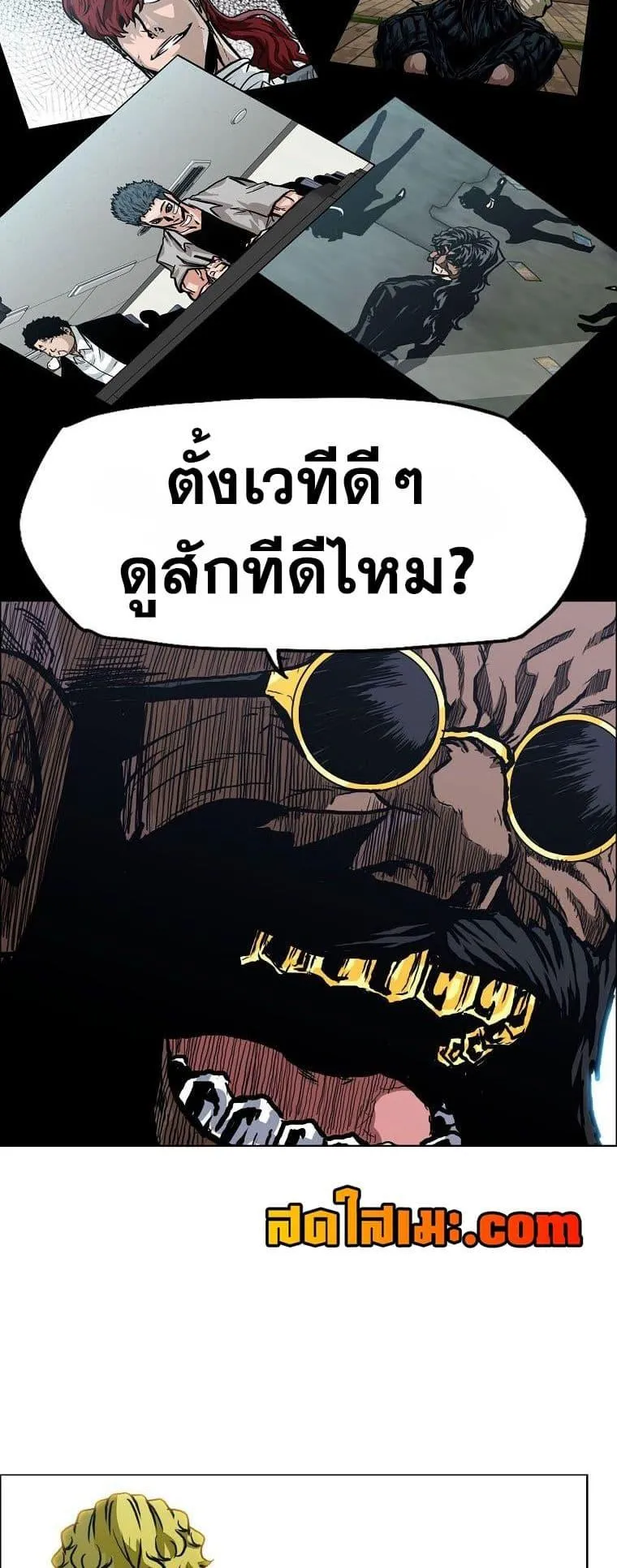 หน้า 37