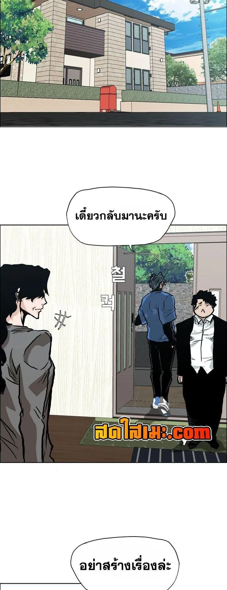 หน้า 2