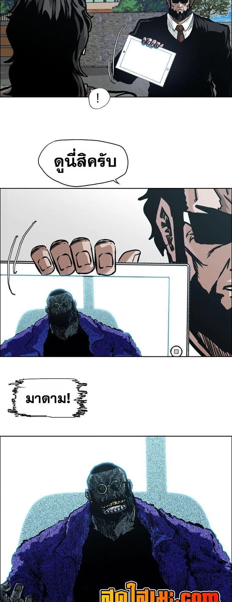หน้า 9