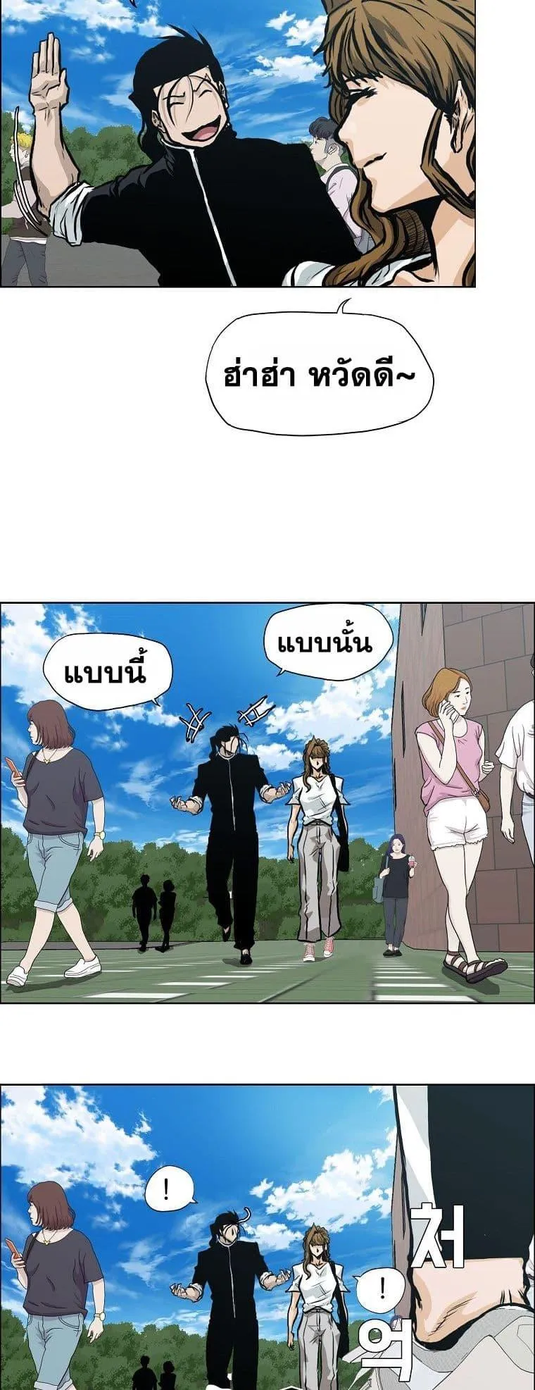 หน้า 23