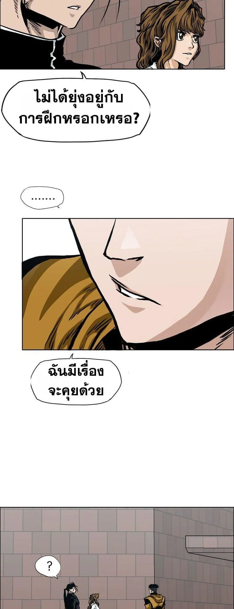 หน้า 26