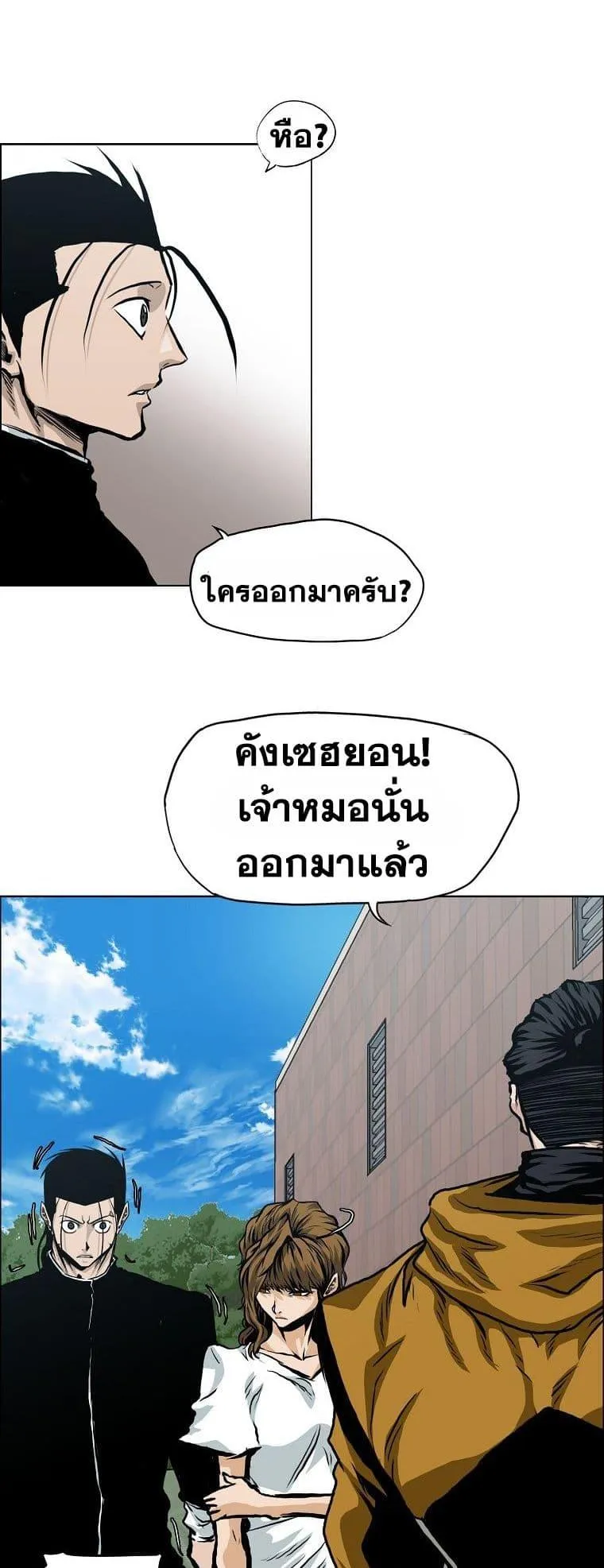 หน้า 28