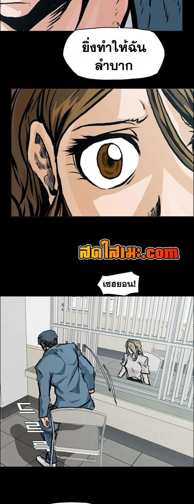 หน้า 38