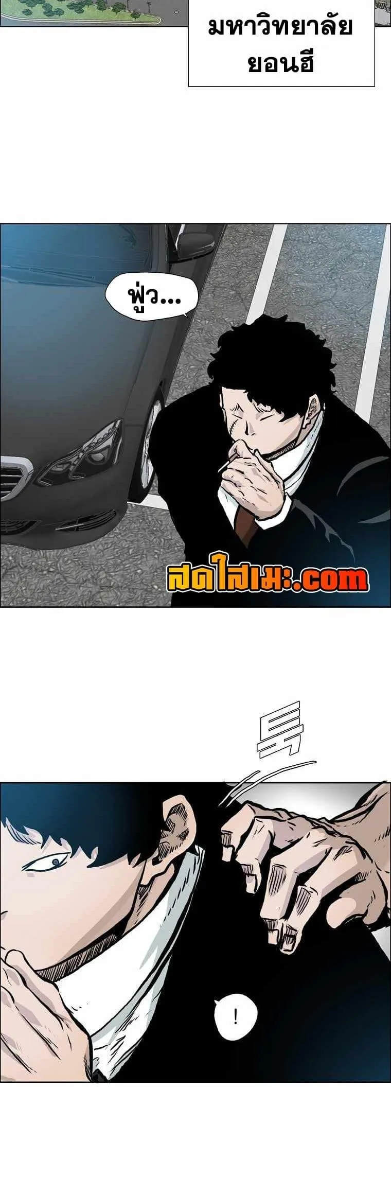 หน้า 2