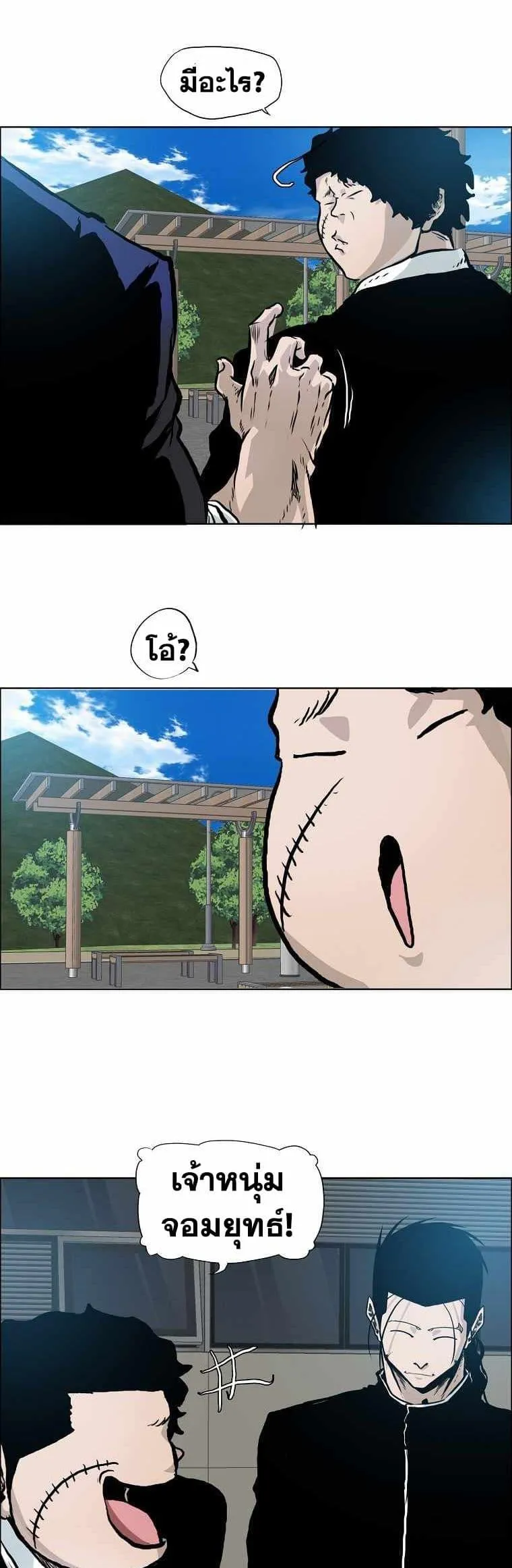 หน้า 3