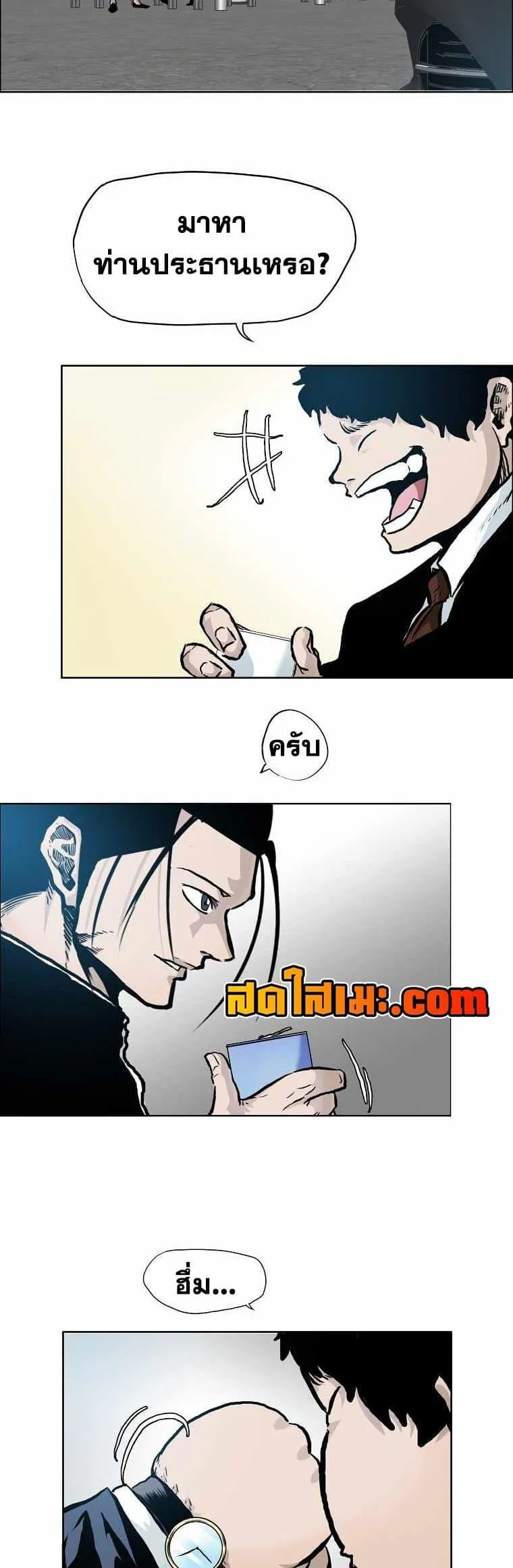 หน้า 5