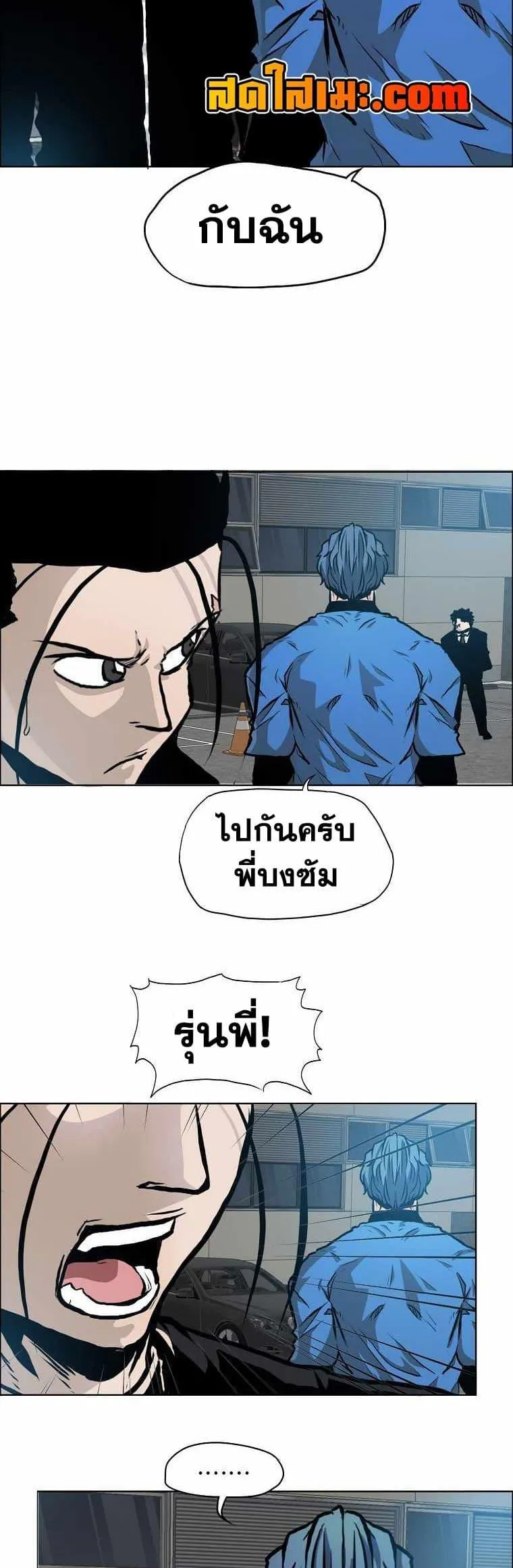 หน้า 21