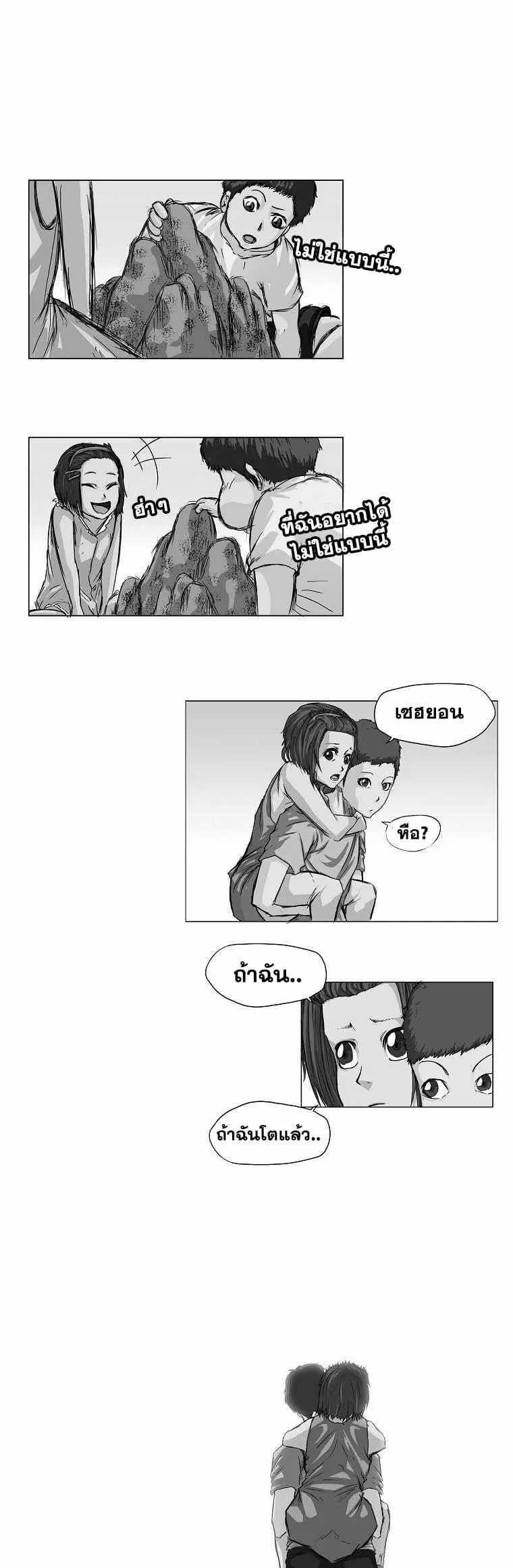 หน้า 34
