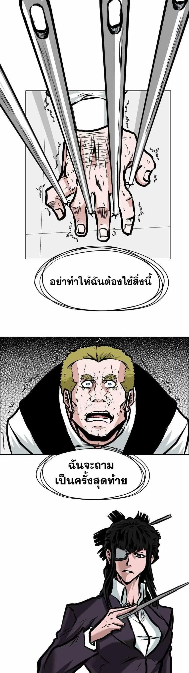 หน้า 35