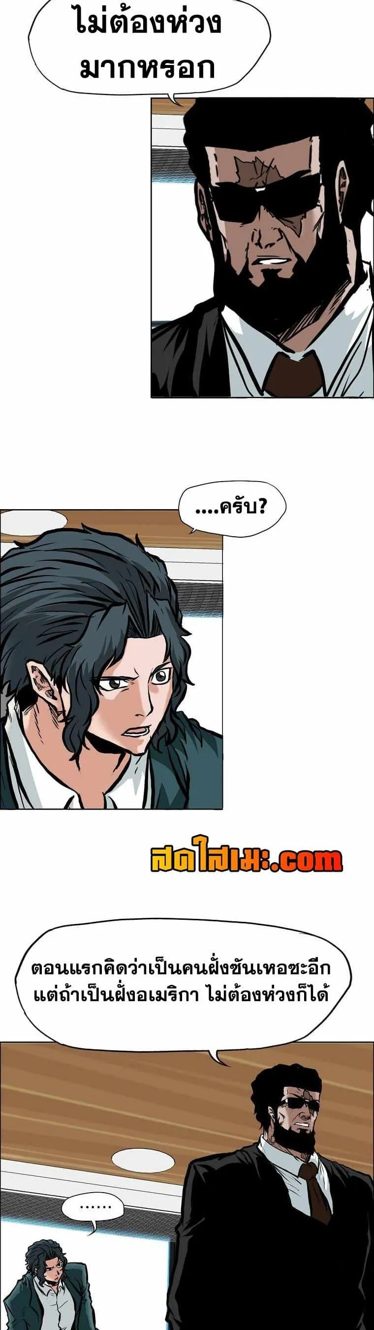 หน้า 38