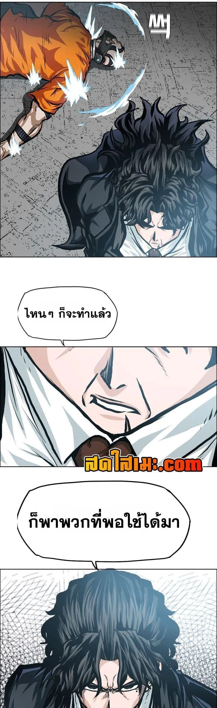 หน้า 24