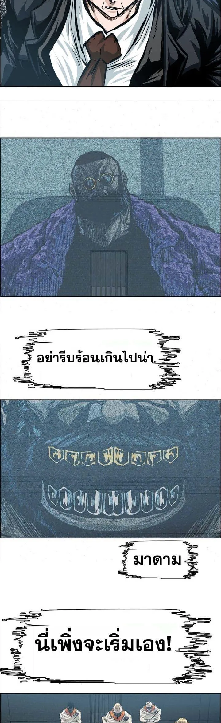 หน้า 25