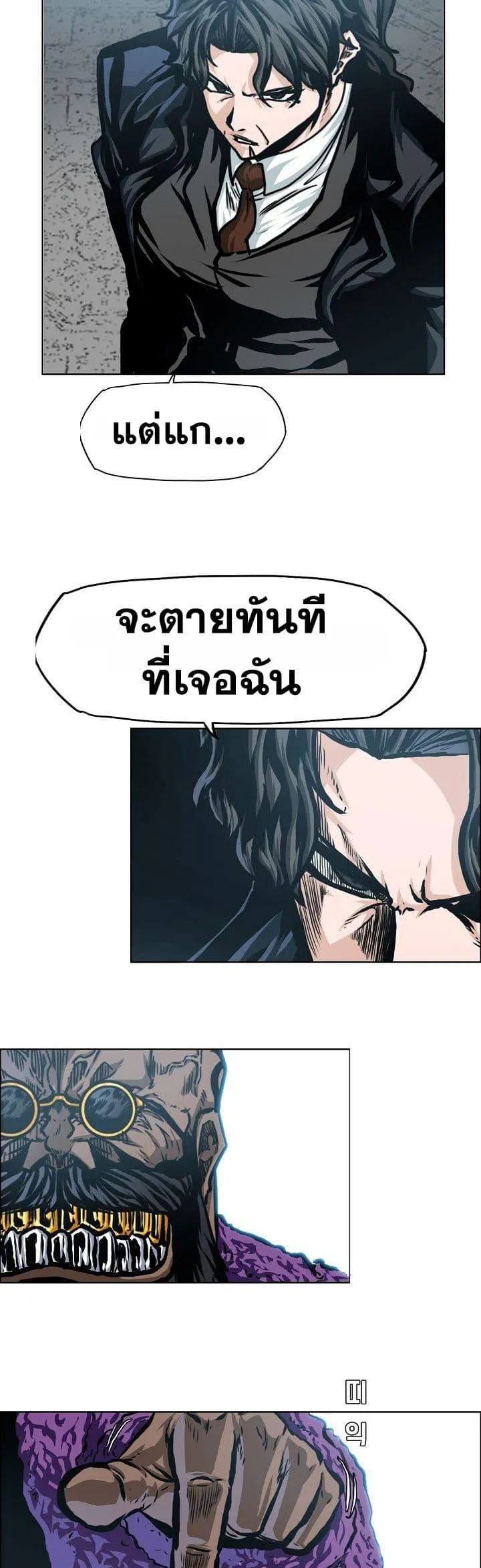 หน้า 34