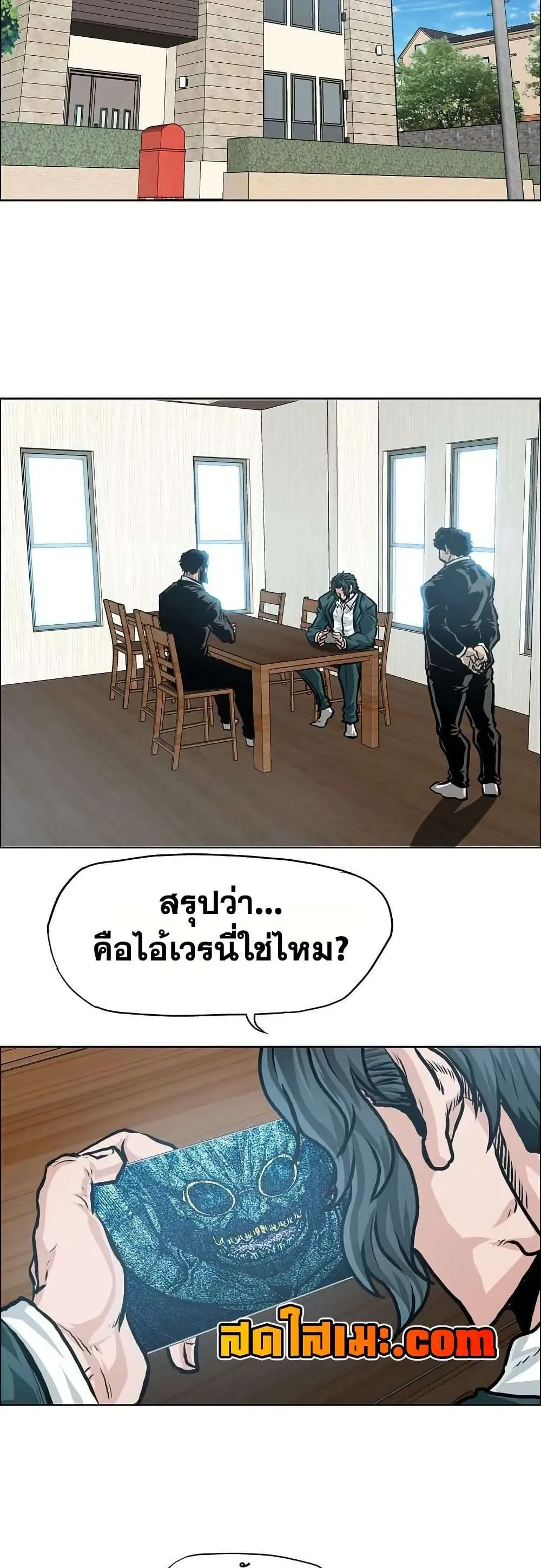 หน้า 2