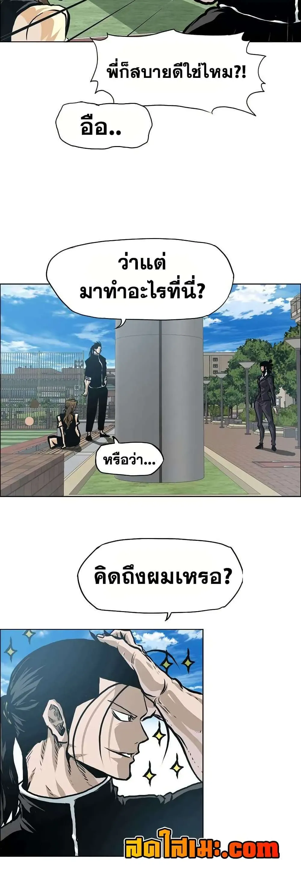 หน้า 7