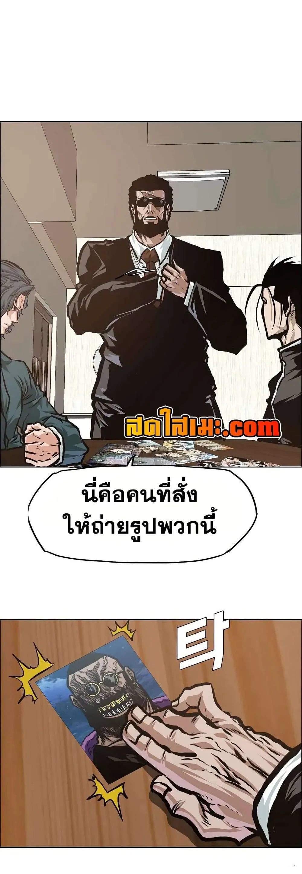 หน้า 24