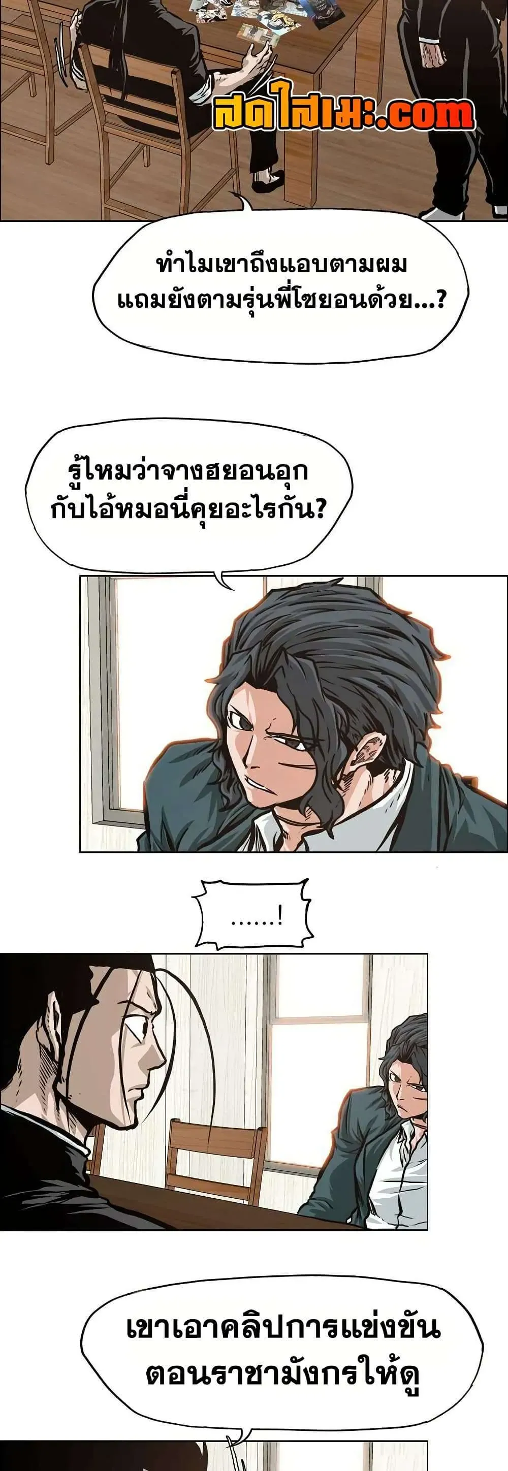 หน้า 28