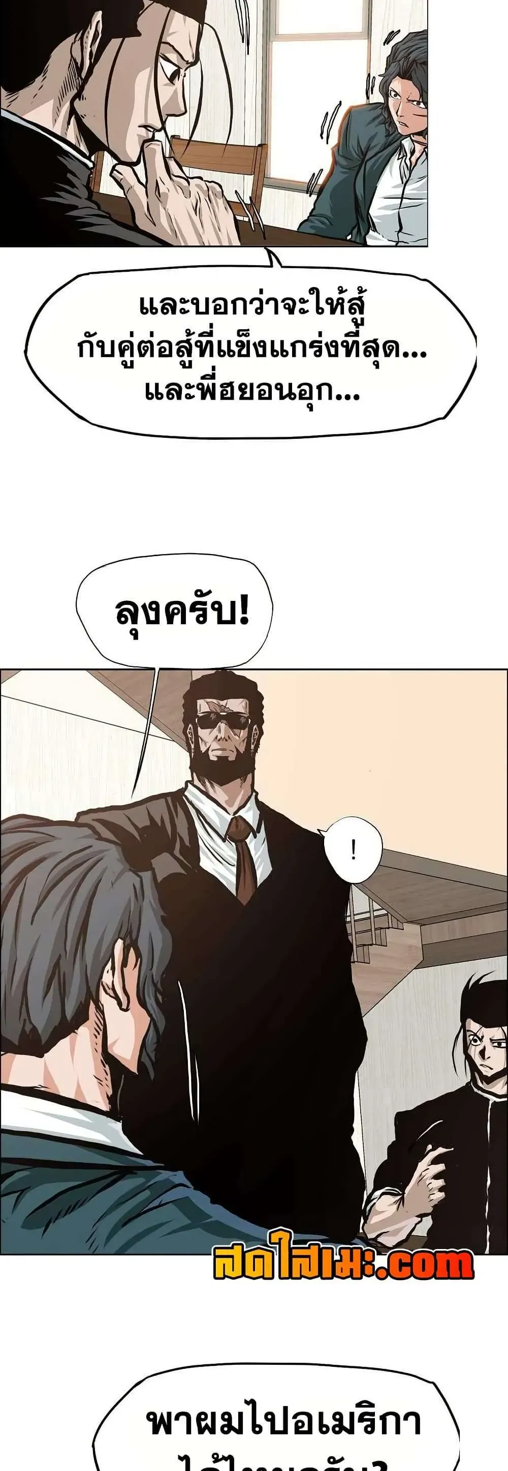 หน้า 29