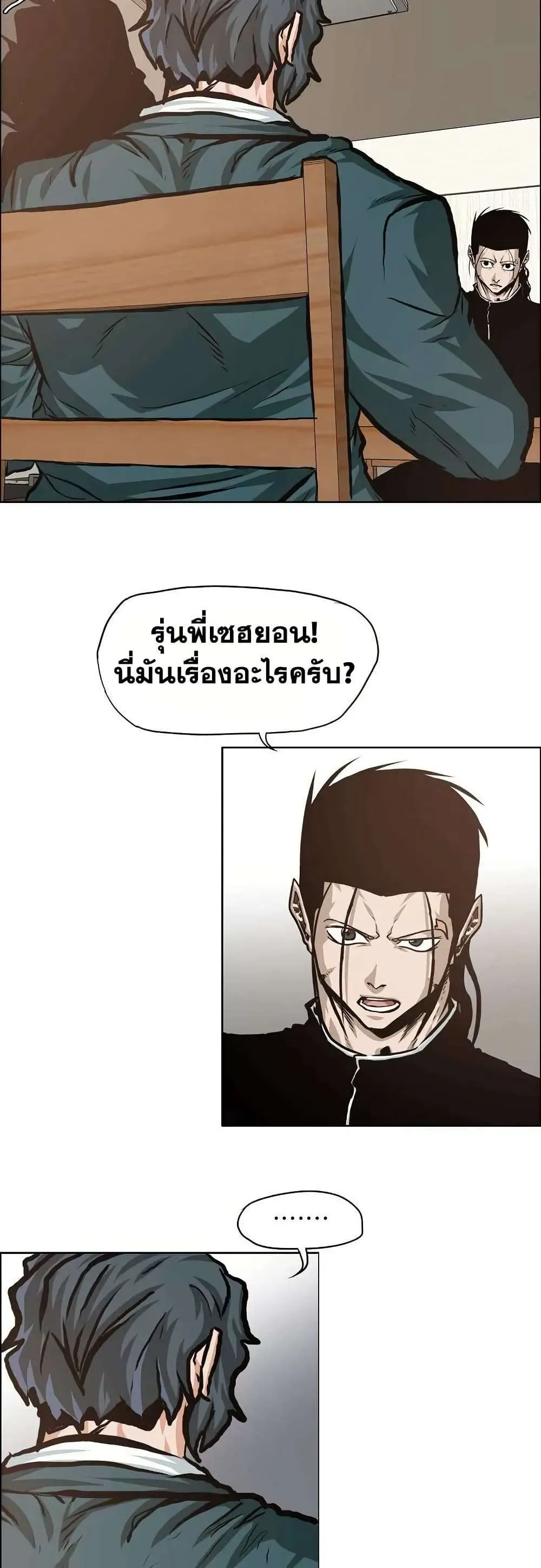 หน้า 32