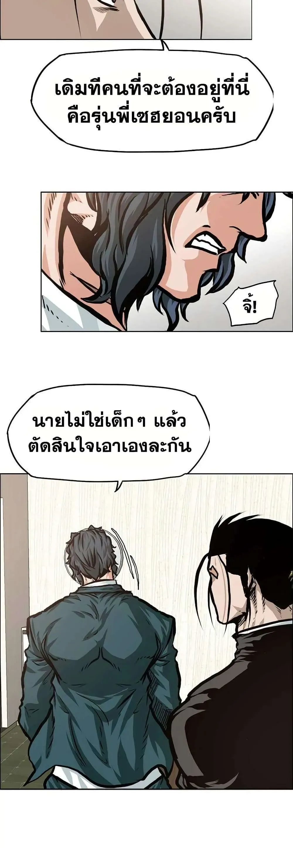 หน้า 36
