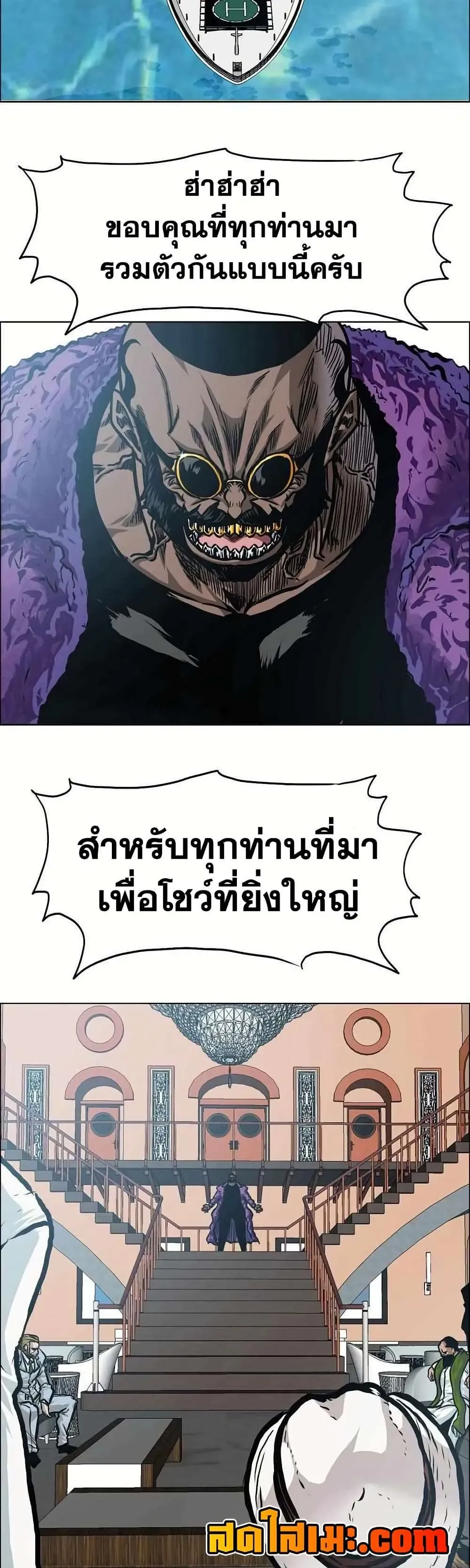 หน้า 2