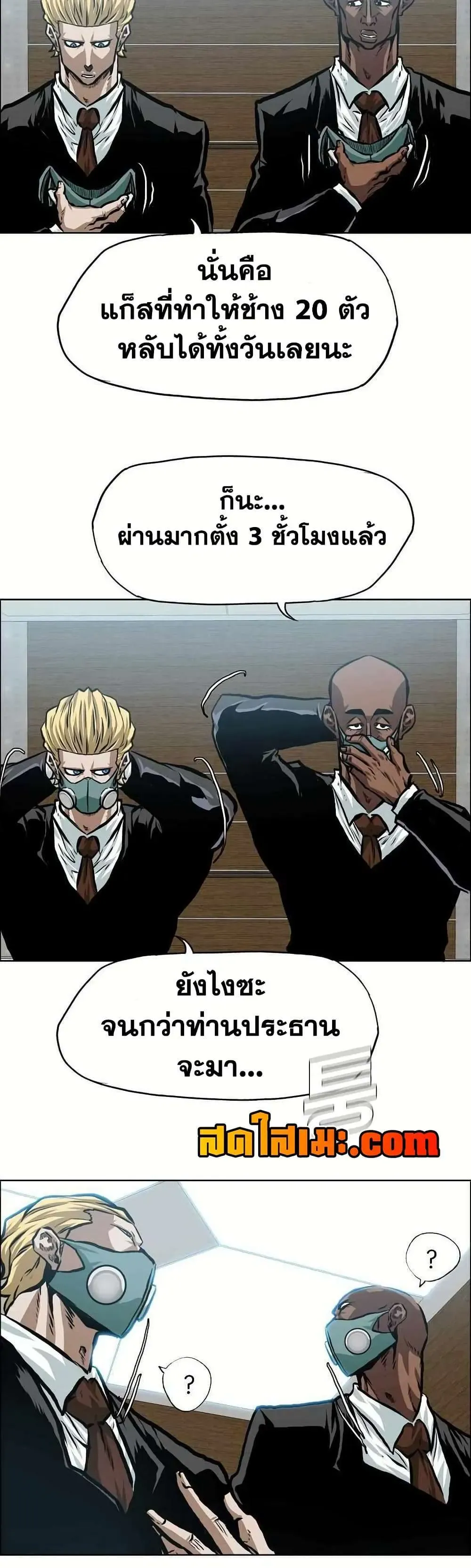 หน้า 28