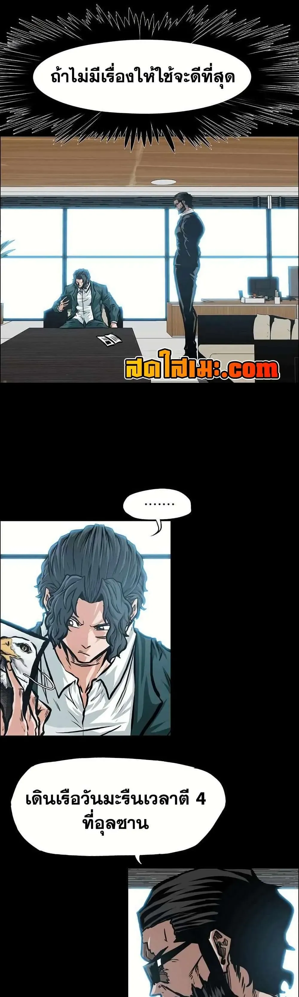 หน้า 37