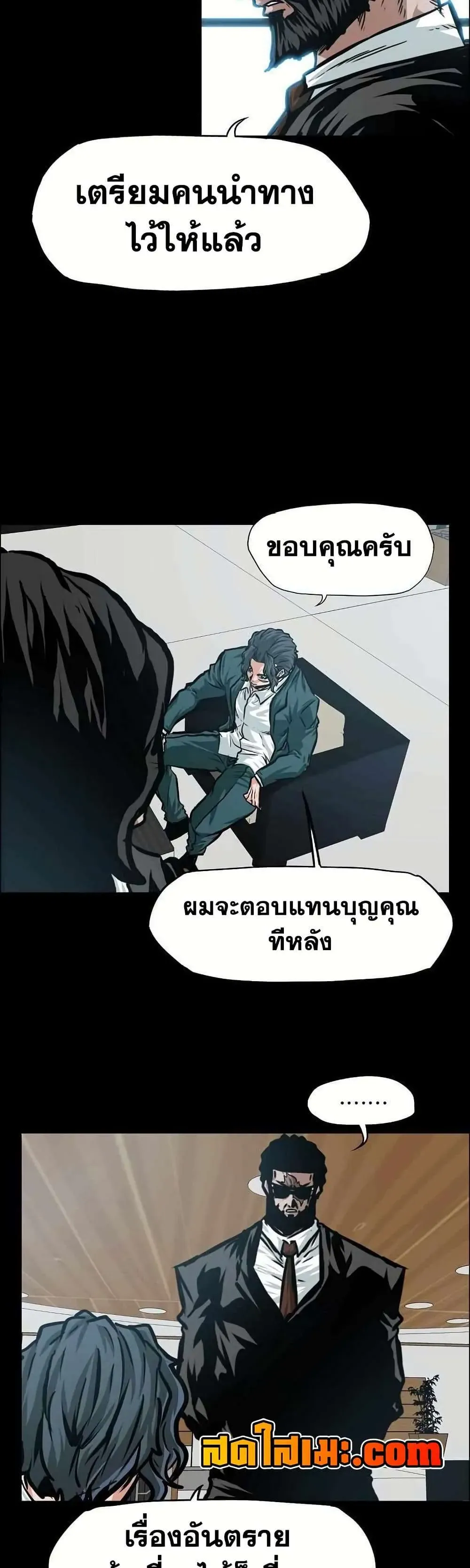 หน้า 38