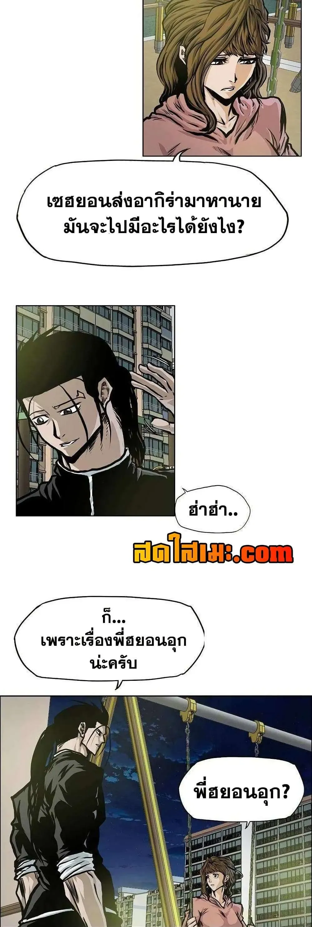 หน้า 23