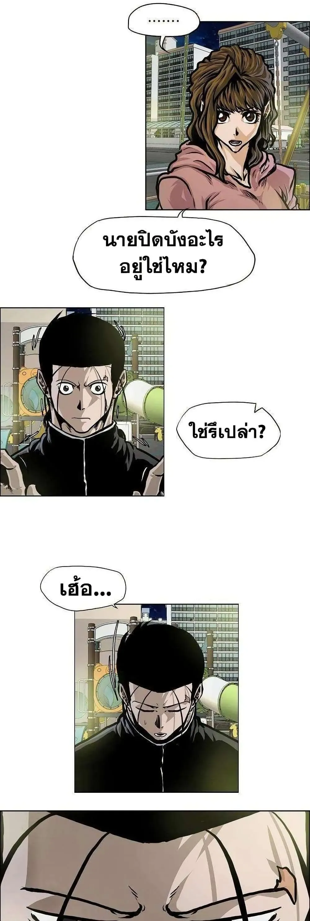 หน้า 28