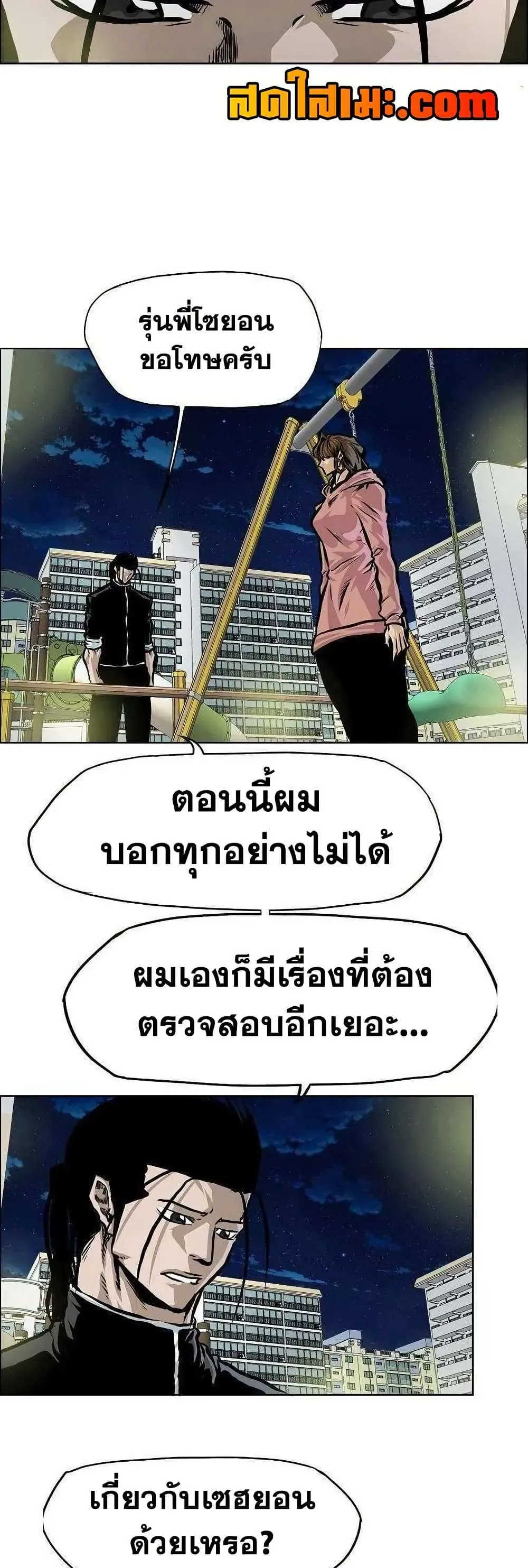 หน้า 29