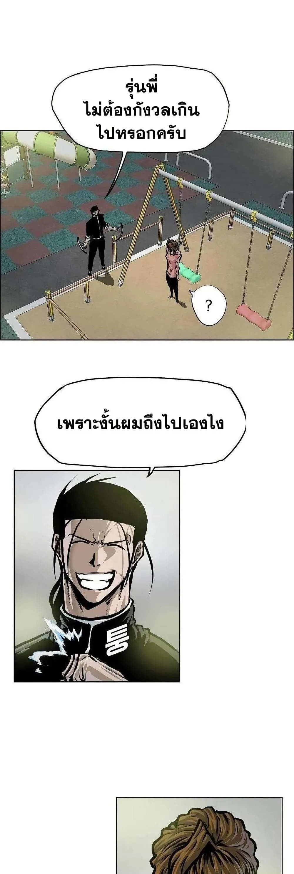 หน้า 31