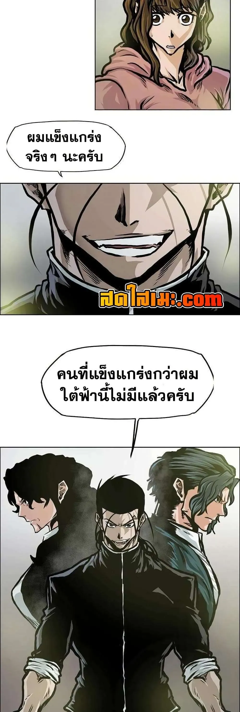หน้า 32