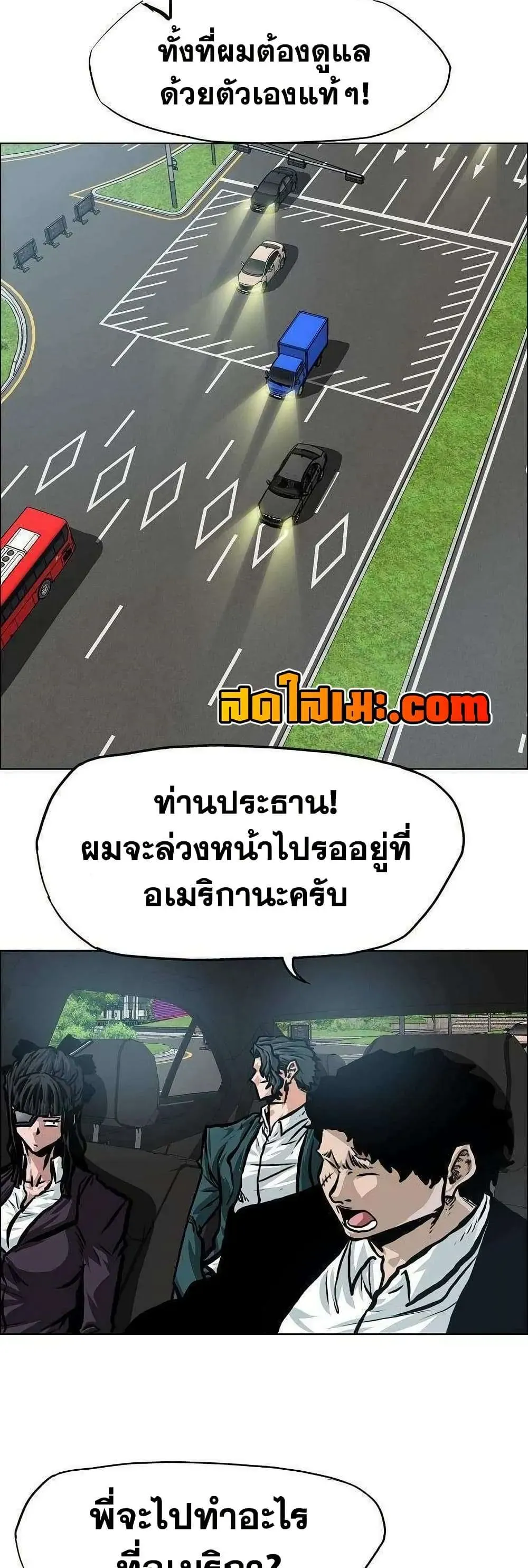 หน้า 34