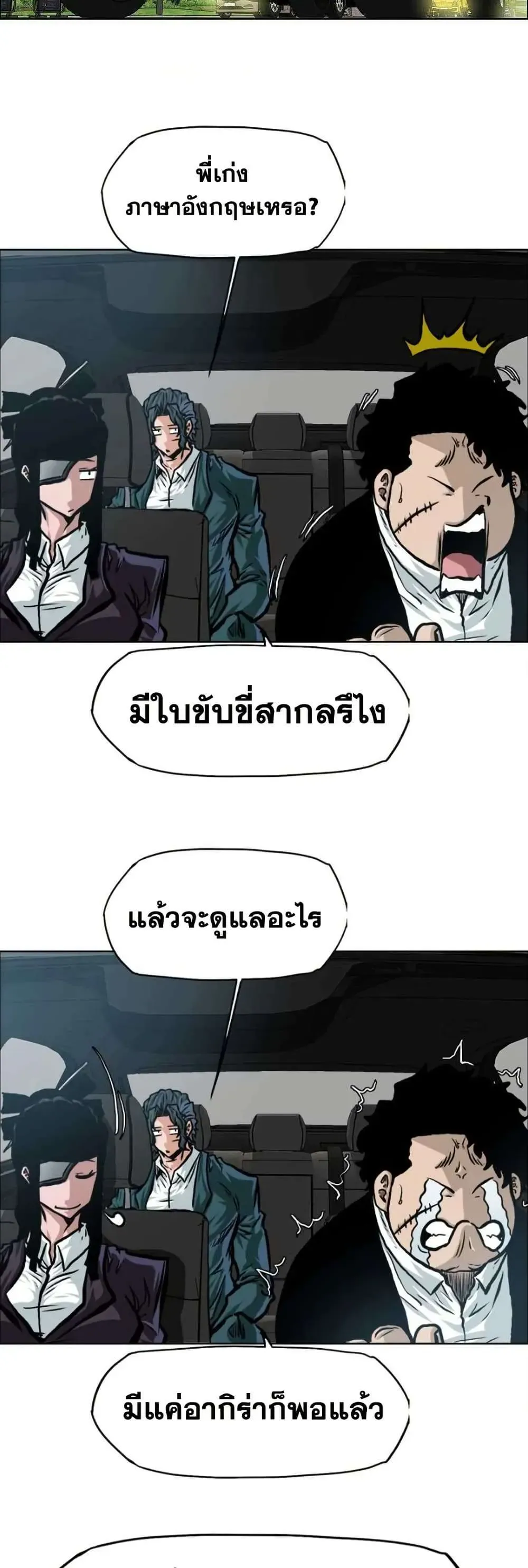 หน้า 36