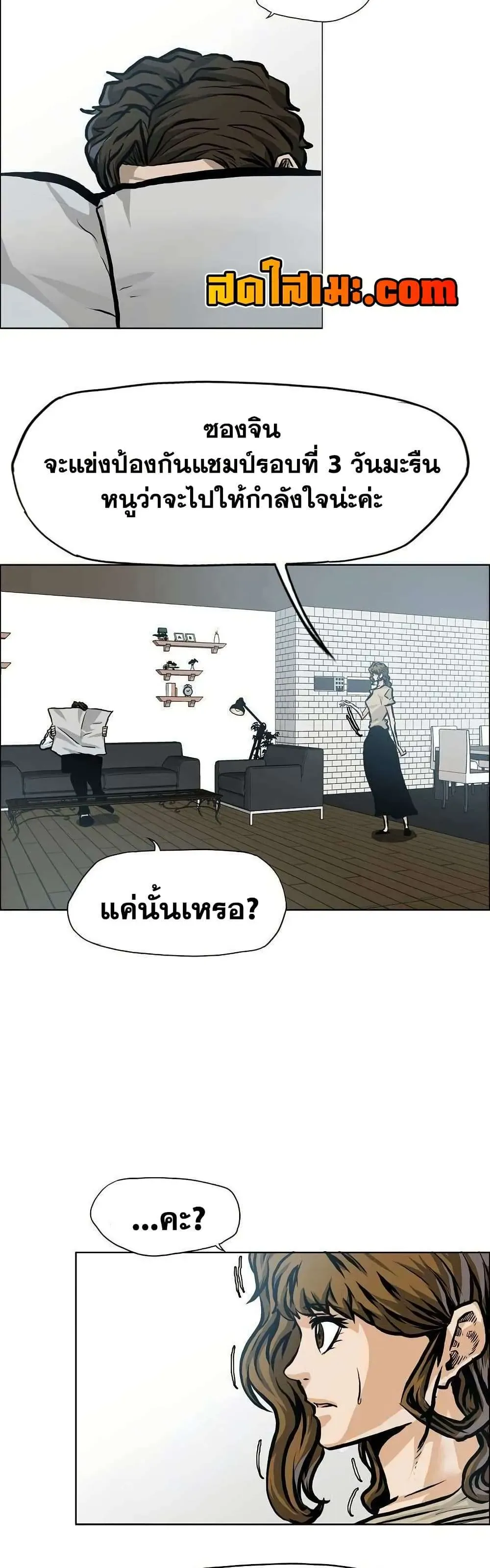 หน้า 18