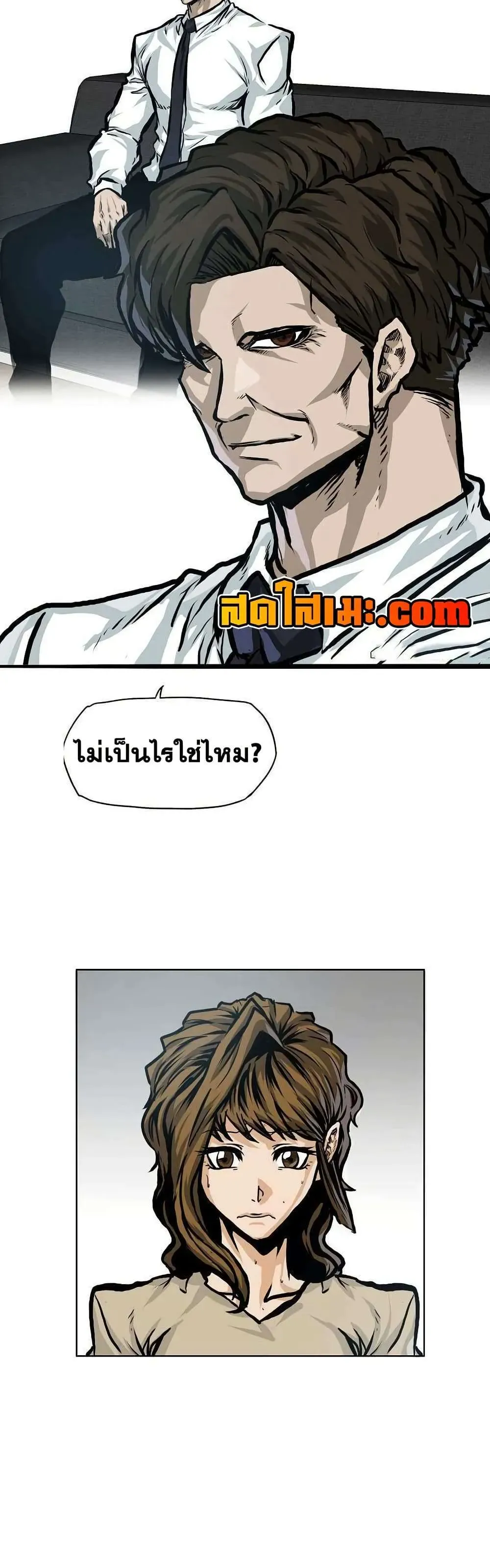 หน้า 21