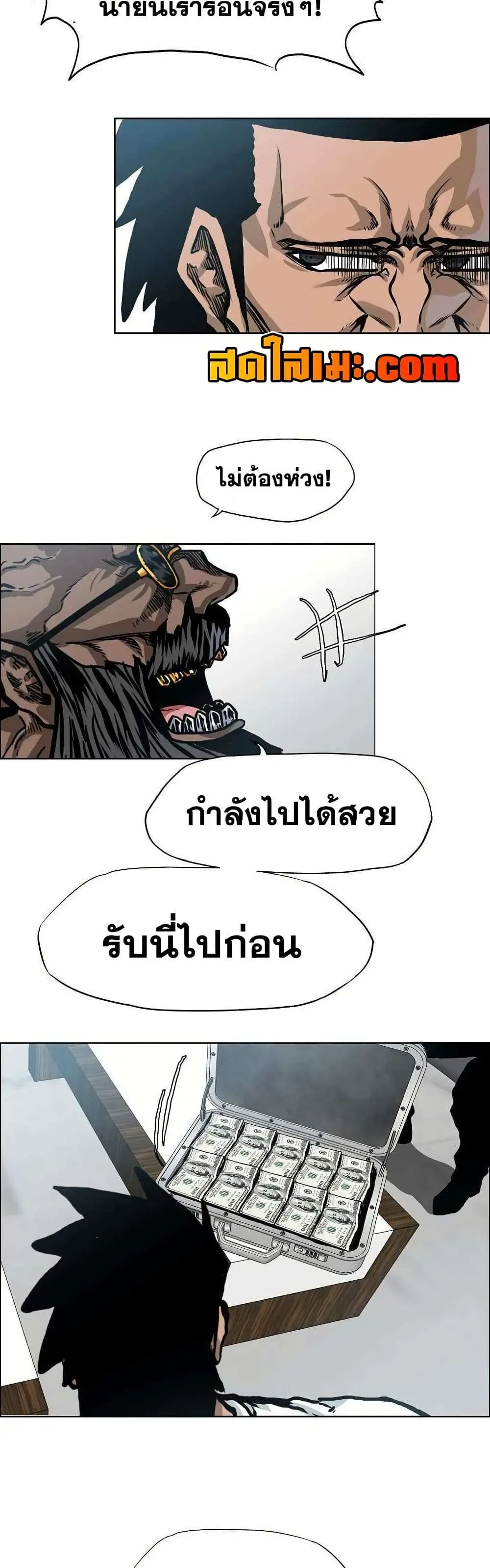 หน้า 26