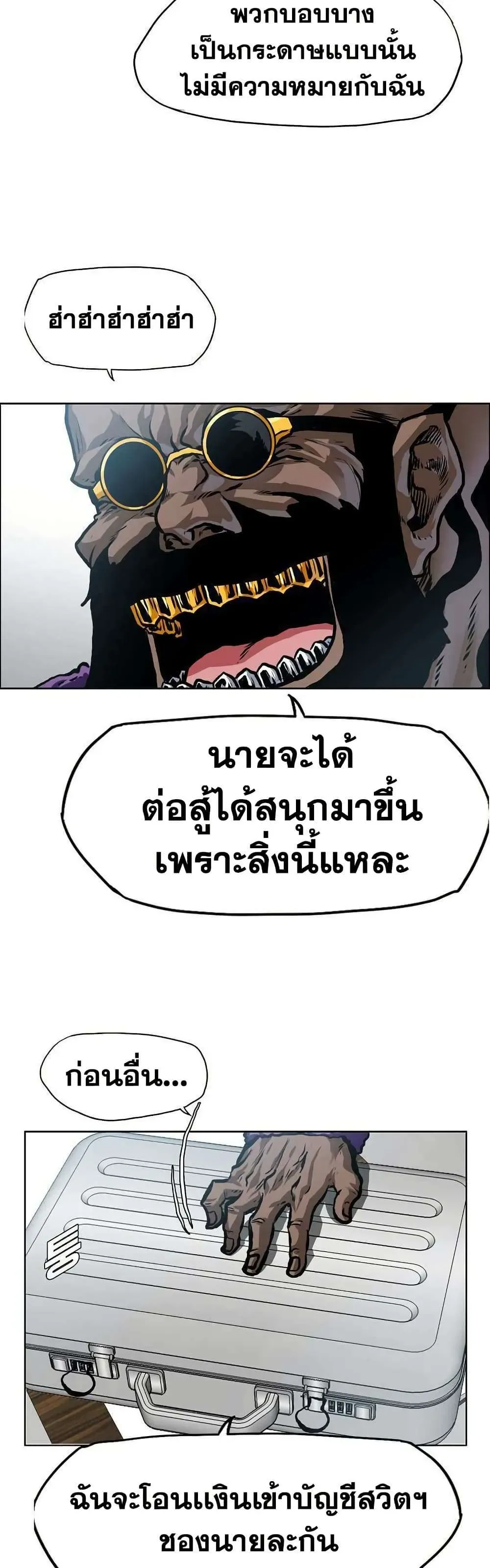 หน้า 28