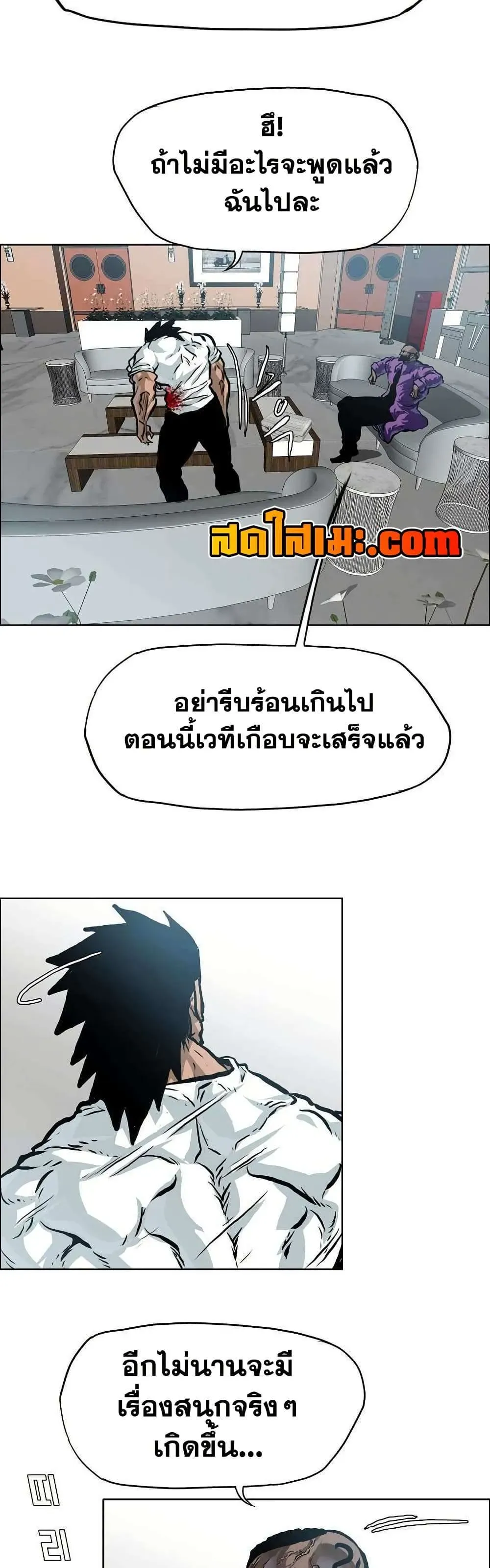หน้า 29