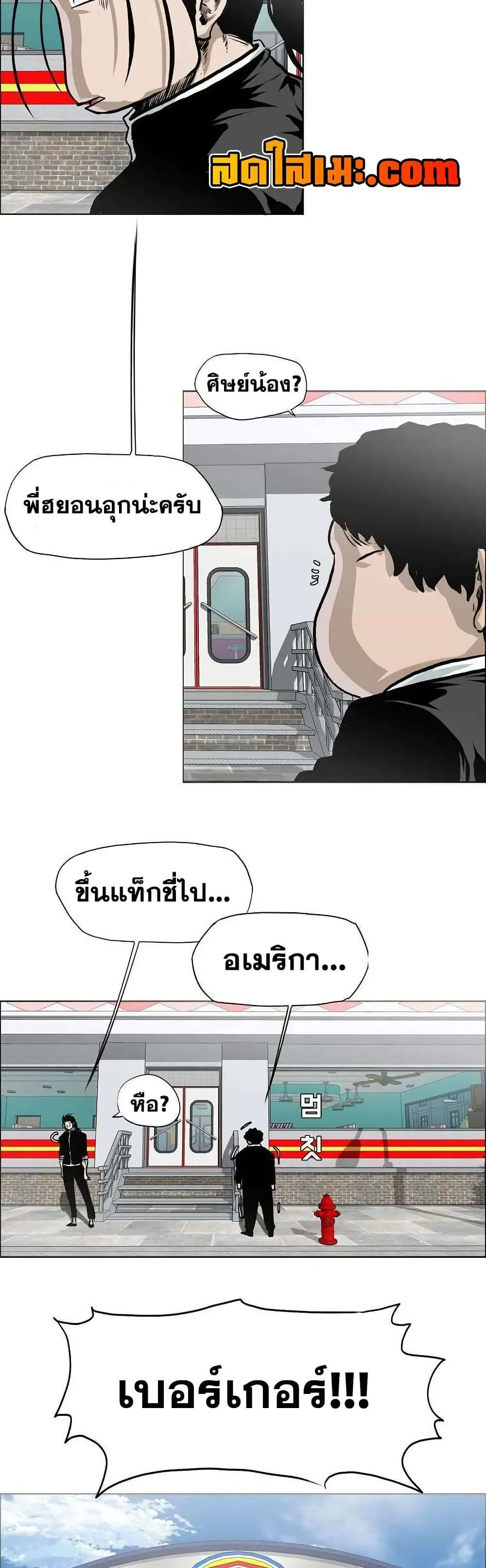 หน้า 21