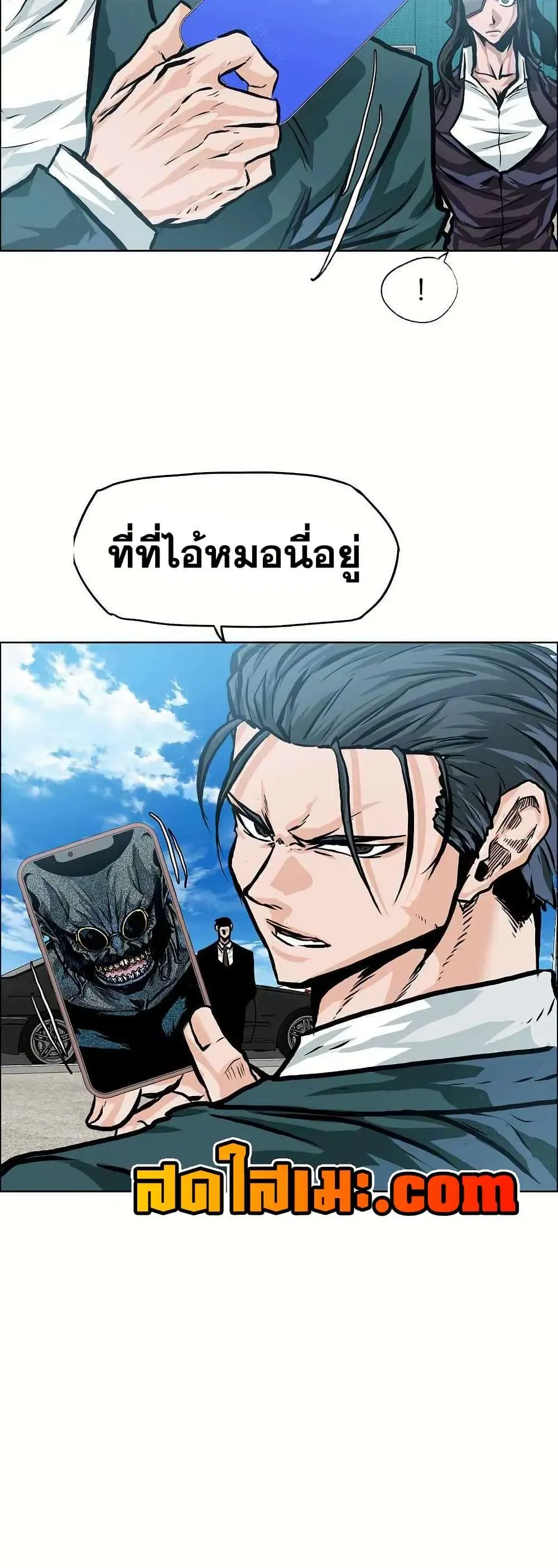 หน้า 8