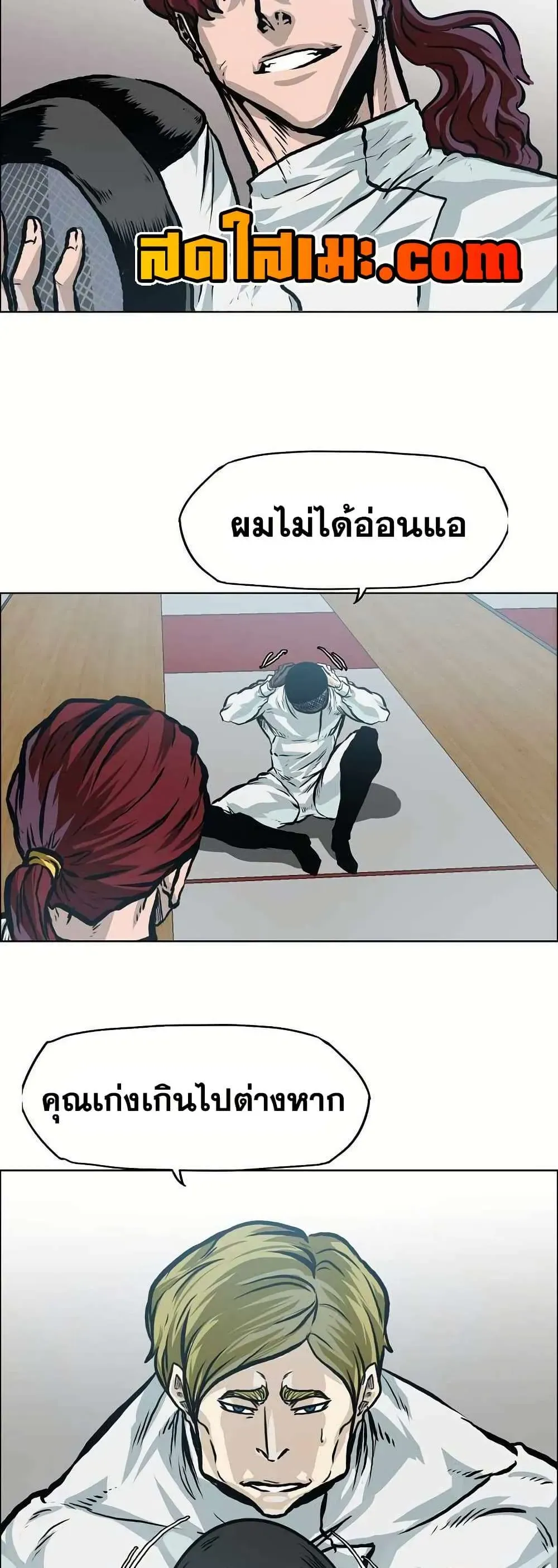 หน้า 22