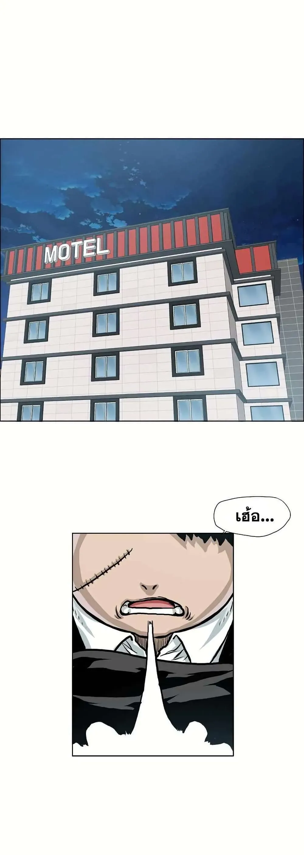 หน้า 26
