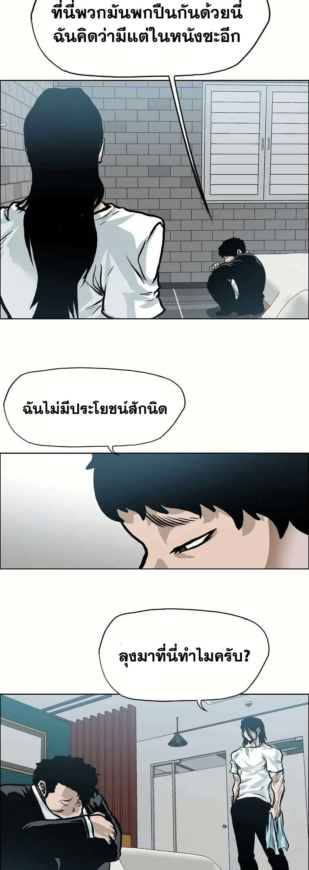 หน้า 28