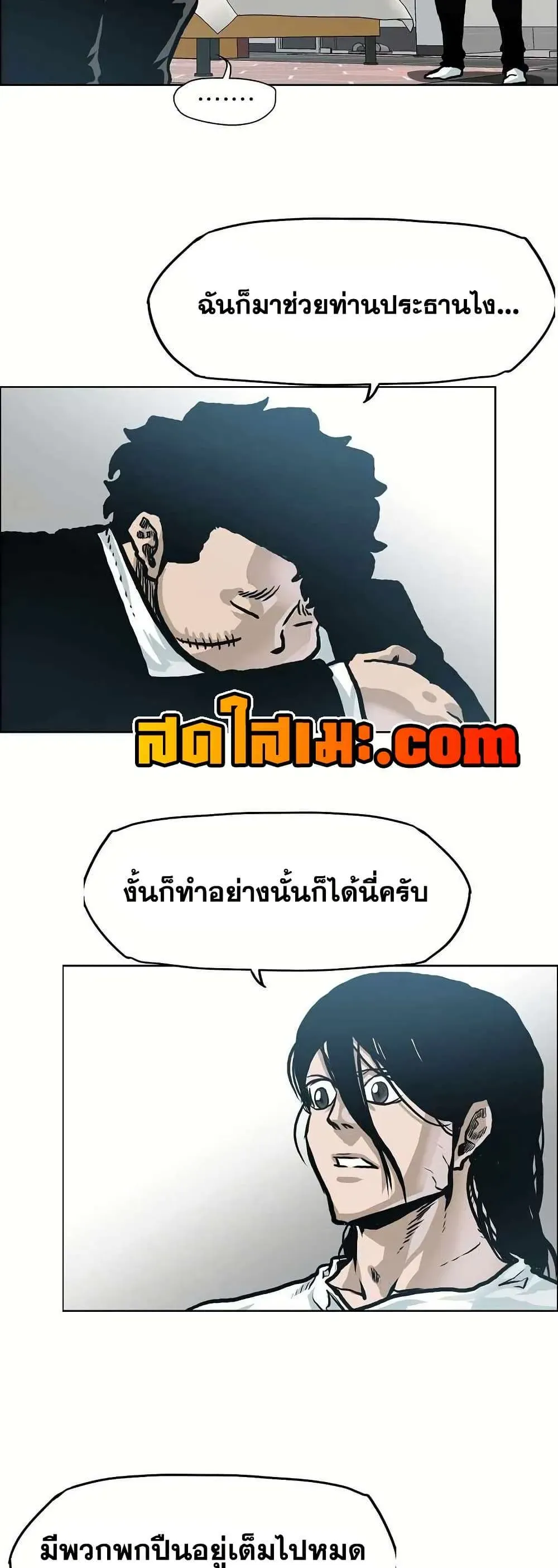 หน้า 29