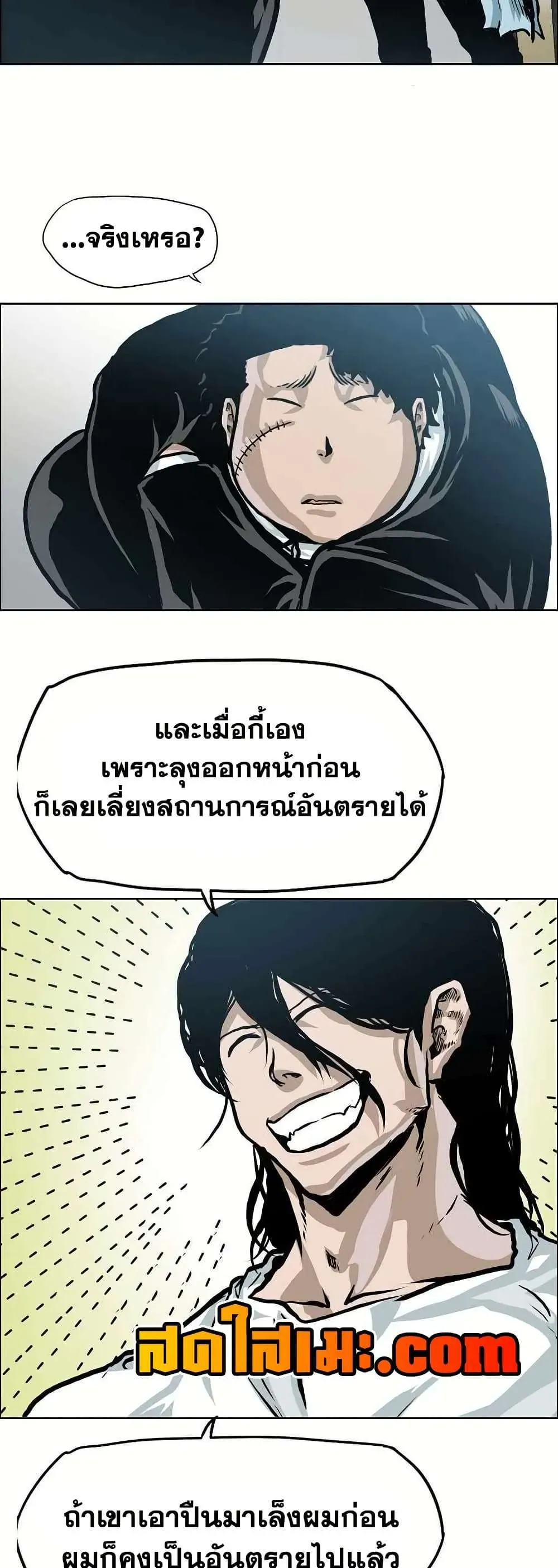 หน้า 32