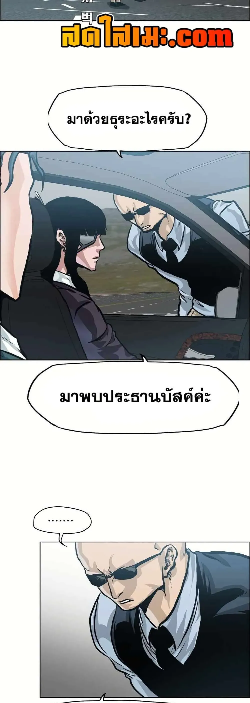 หน้า 37