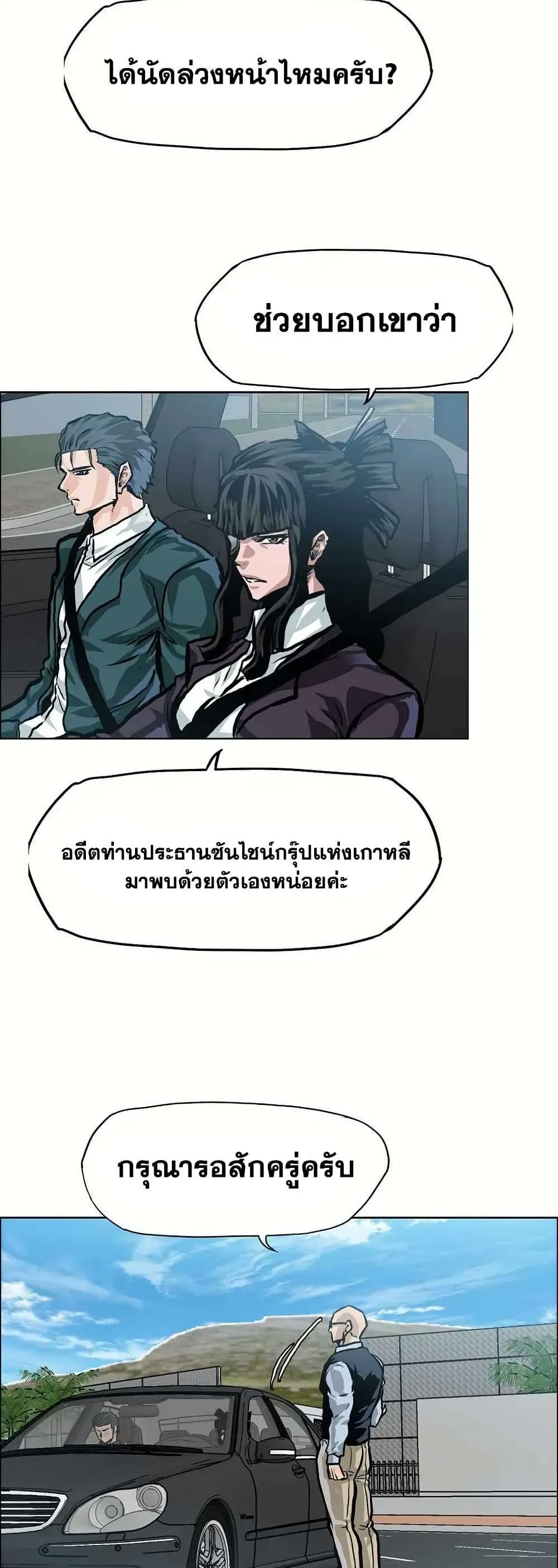 หน้า 38